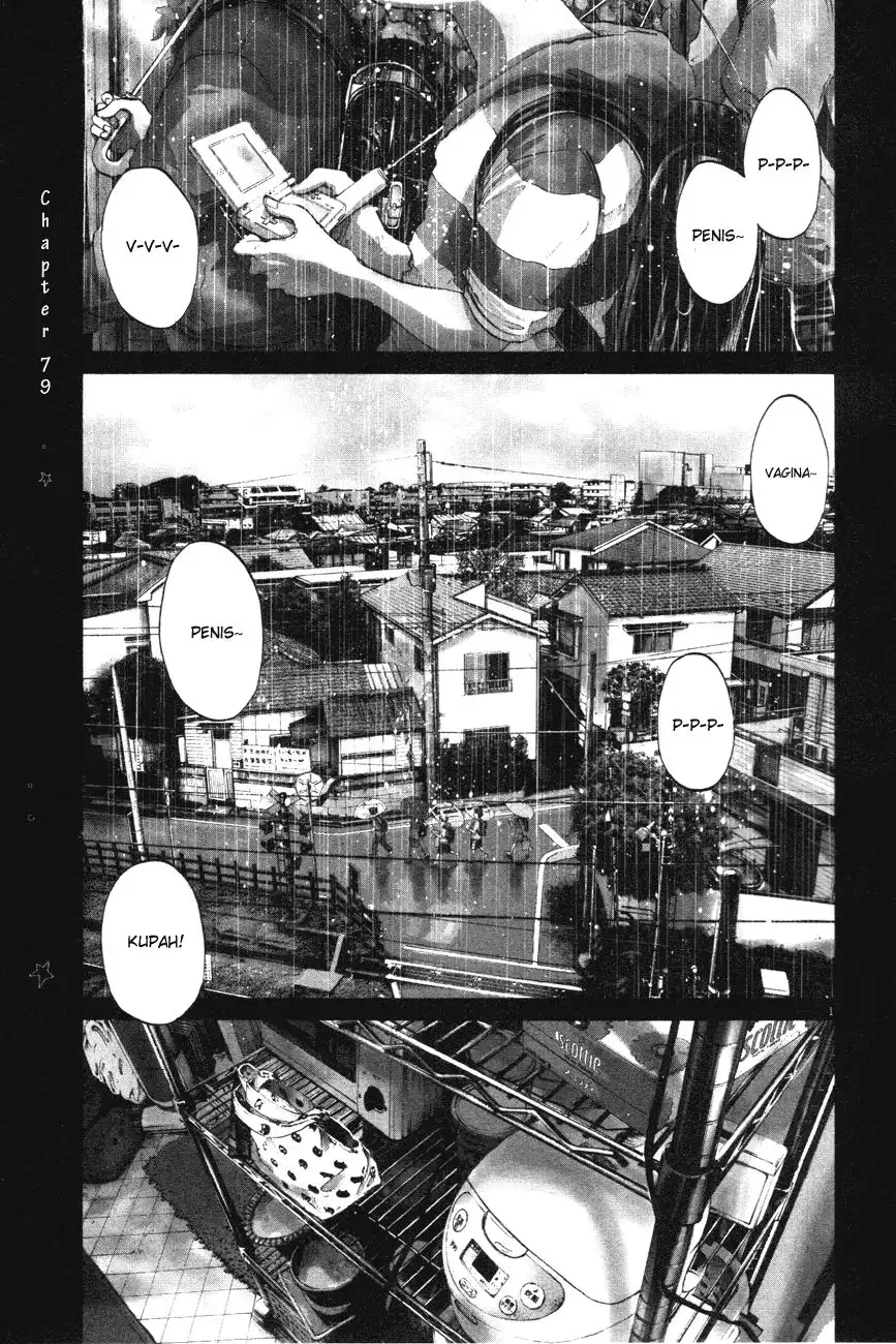 Oyasumi Punpun Chapter 79 3